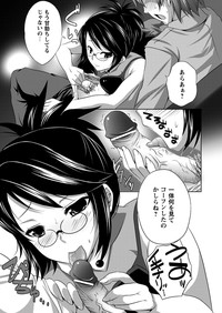 Bijin Manga-ka to Fushidara Assistants | Beautiful Woman Comic Artist and Immoral Assistants hentai