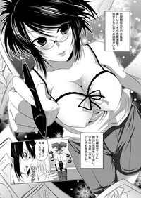 Bijin Manga-ka to Fushidara Assistants | Beautiful Woman Comic Artist and Immoral Assistants hentai