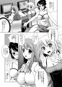 Bijin Manga-ka to Fushidara Assistants | Beautiful Woman Comic Artist and Immoral Assistants hentai