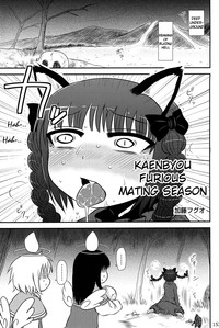 Kaenbyou Ikari no Hatsujouki | Kaenbyou Furious Mating Season hentai