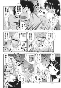 COMIC MASYO 2013-03 hentai