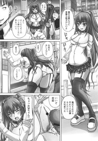 COMIC MASYO 2013-03 hentai