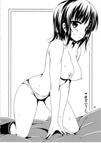 Saba Can / Haganai hentai