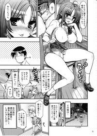 COMIC Matsumoto Drill Vol.1 Gouten hentai