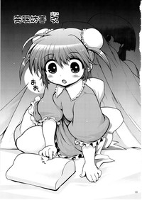 COMIC Matsumoto Drill Vol.1 Gouten hentai