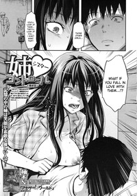 Sister Control | Elder Sister Control hentai