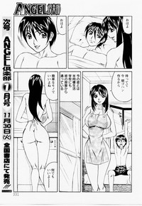 ANGEL Club 2004-12 hentai