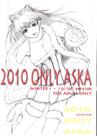 2010 ONLY ASKA WINTER pilot version hentai