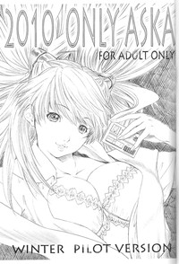 2010 ONLY ASKA WINTER pilot version hentai