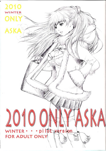 2010 ONLY ASKA WINTER pilot version hentai