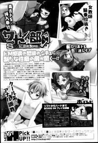 Comic Megastore H 2013-03 hentai