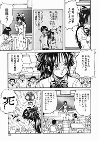 COMIC MUJIN 2004-11 hentai