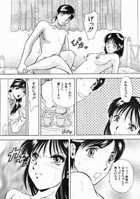 COMIC MUJIN 2004-11 hentai