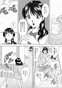 COMIC MUJIN 2004-11 hentai