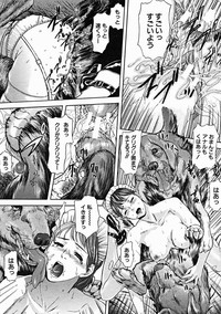 COMIC MUJIN 2004-11 hentai