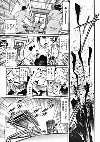 COMIC MUJIN 2004-11 hentai