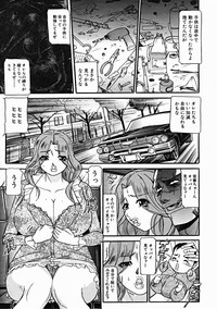 COMIC MUJIN 2004-11 hentai