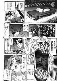 COMIC MUJIN 2004-11 hentai