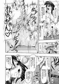 COMIC MUJIN 2004-11 hentai