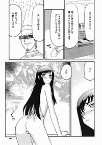 COMIC MUJIN 2004-11 hentai