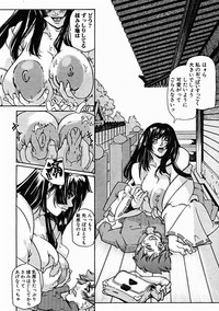 COMIC MUJIN 2004-11 hentai