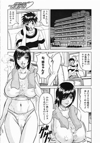 COMIC MUJIN 2004-11 hentai