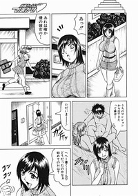 COMIC MUJIN 2004-11 hentai