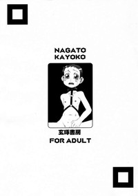 NAGATO KAYOKO hentai