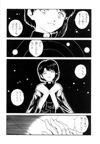 The Lain Song hentai