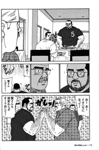 Comic G-men Gaho No.05 hentai