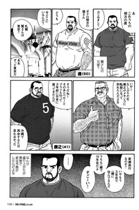 Comic G-men Gaho No.05 hentai