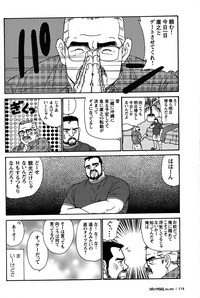 Comic G-men Gaho No.05 hentai