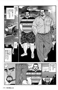 Comic G-men Gaho No.05 hentai