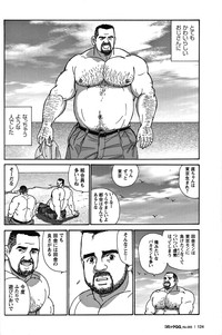 Comic G-men Gaho No.05 hentai