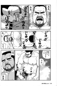 Comic G-men Gaho No.05 hentai