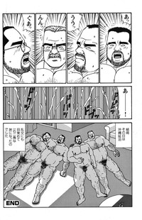 Comic G-men Gaho No.05 hentai