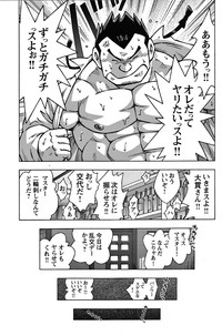 Comic G-men Gaho No.05 hentai