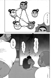 Comic G-men Gaho No.05 hentai