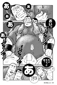 Comic G-men Gaho No.05 hentai