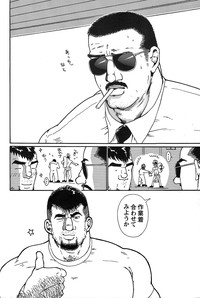 Comic G-men Gaho No.05 hentai