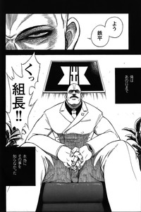 Comic G-men Gaho No.05 hentai