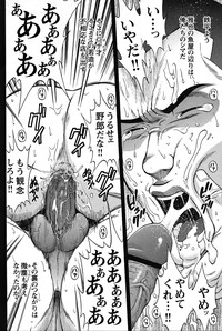 Comic G-men Gaho No.05 hentai