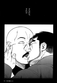 Comic G-men Gaho No.05 hentai