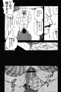 Comic G-men Gaho No.05 hentai