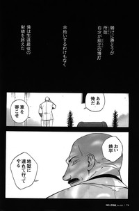 Comic G-men Gaho No.05 hentai