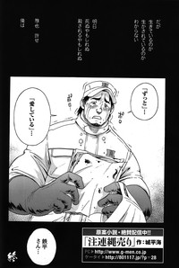 Comic G-men Gaho No.05 hentai