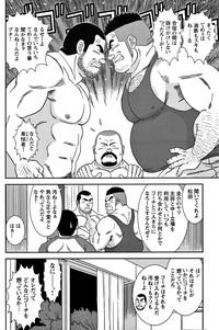 Comic G-men Gaho No.05 hentai