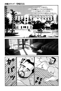 Comic G-men Gaho No.05 hentai