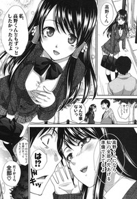 COMIC Shingeki 2013-04 hentai