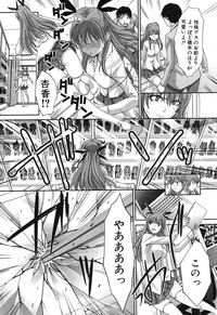 COMIC Shingeki 2013-04 hentai